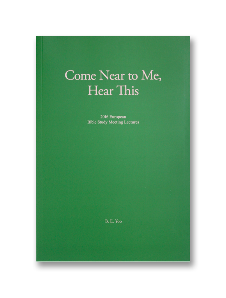 2016 European Bible Study Meeting Lectures