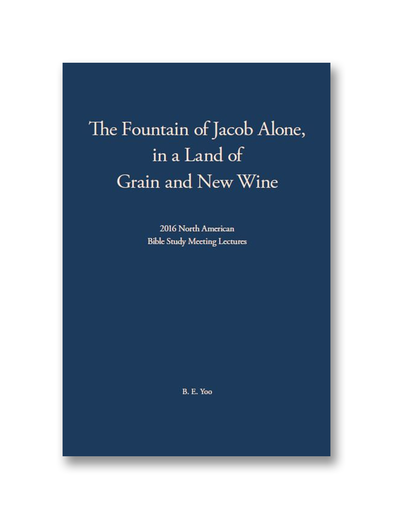 2016 North American Bible Study Meeting Lectures