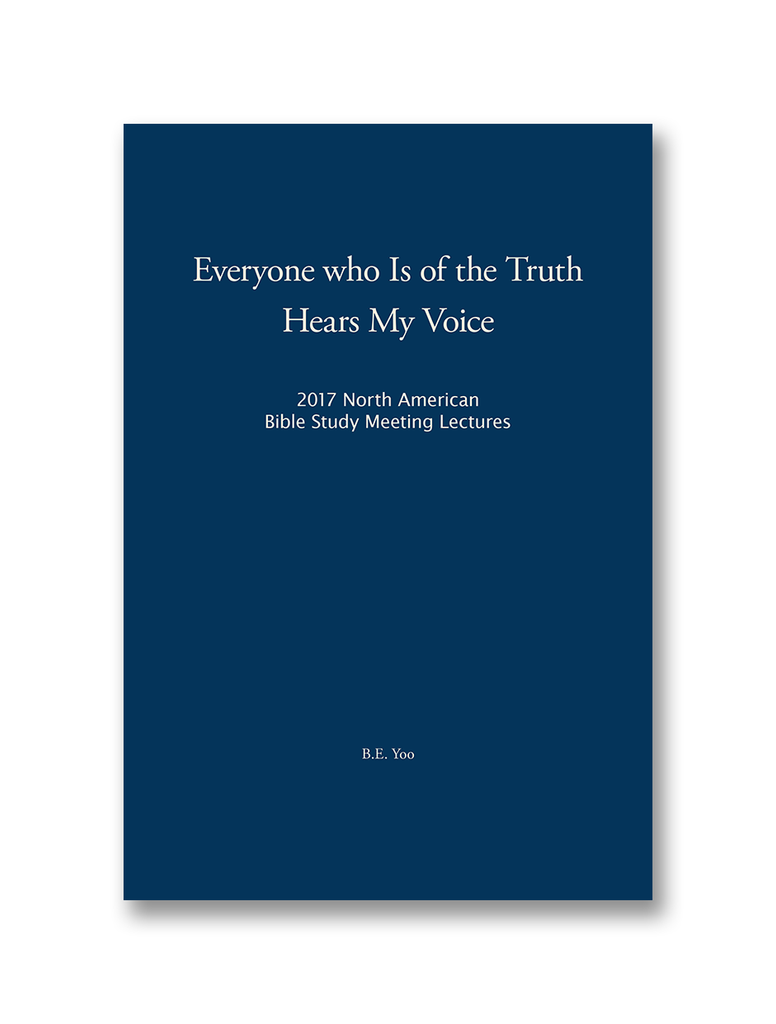 2017 North American Bible Conference Lectures Book