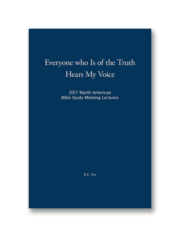 2017 North American Bible Conference Lectures Book