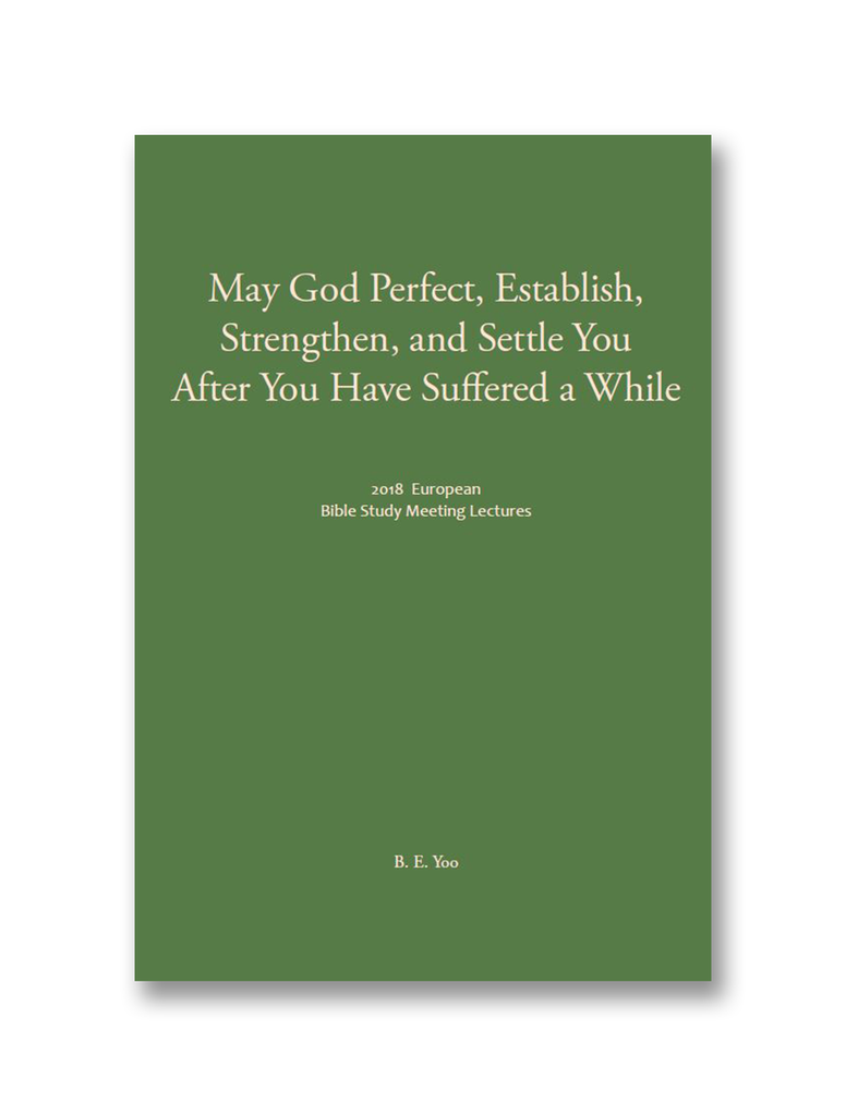 2018 European Bible Conference Lectures