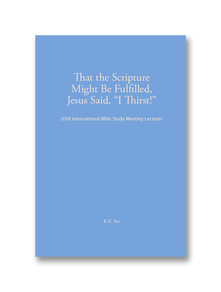 2018 International Bible Study Meeting Lecture Book