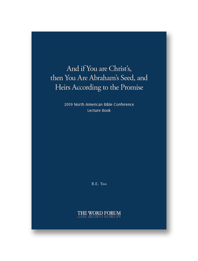 2019 North American Bible Conference Lecture Book