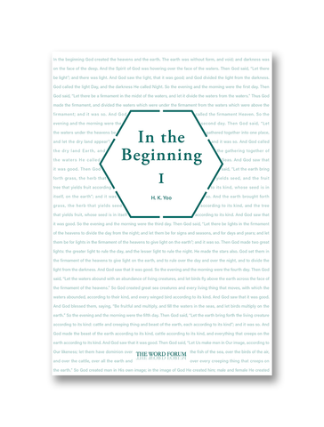 In the Beginning 1