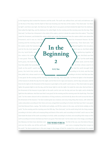 In the Beginning 2