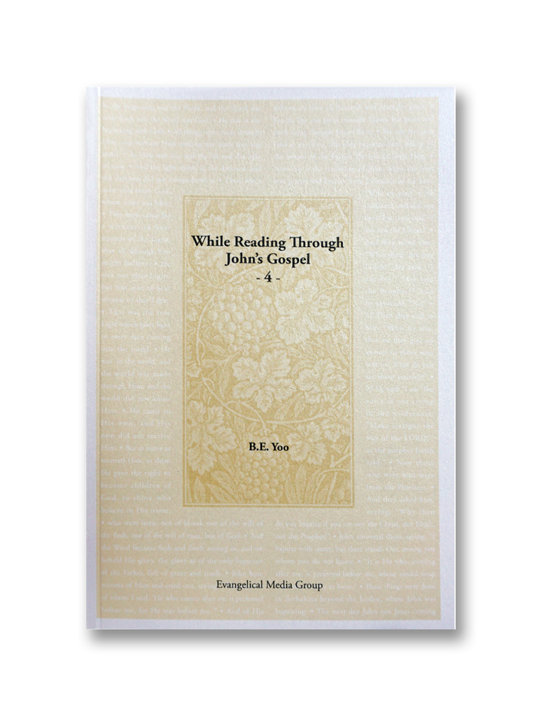 While Reading Through John’s Gospel 4