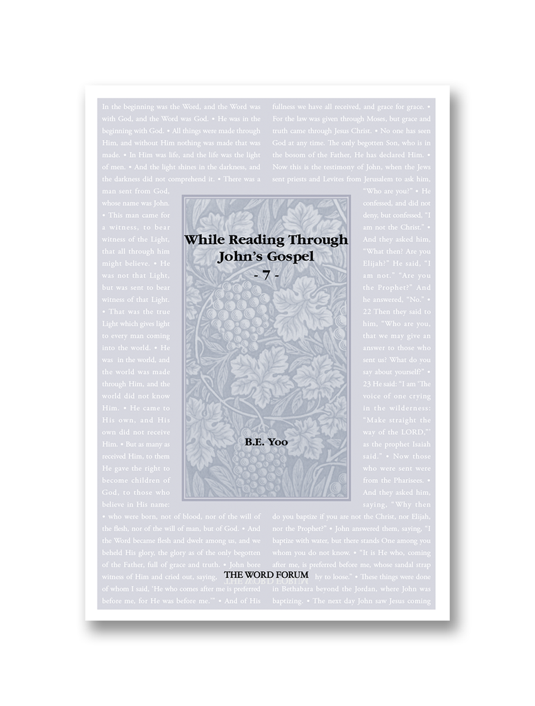 While Reading Through John’s Gospel 7