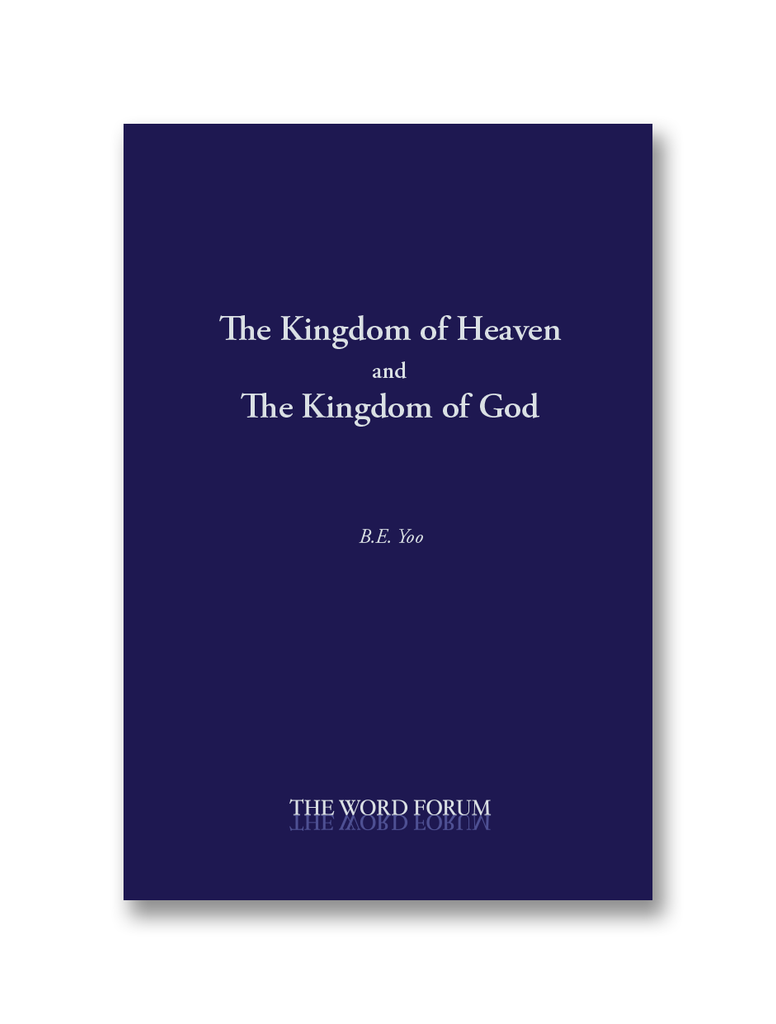The Kingdom of Heaven and the Kingdom of God