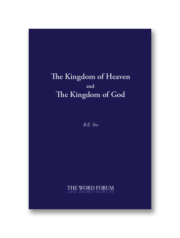 The Kingdom of Heaven and the Kingdom of God