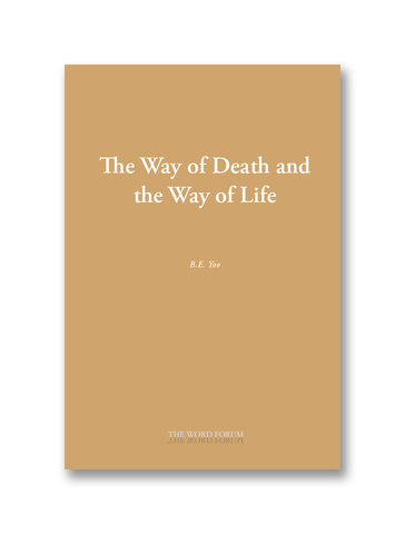 The Way of Death and the Way of Life