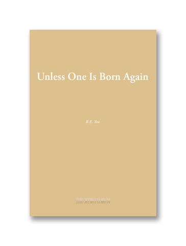 Unless One Is Born Again