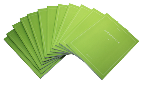 빛 중의 빛 세트 (1-14권)