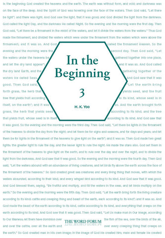 In the Beginning 3