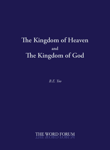 The Kingdom of Heaven and the Kingdom of God